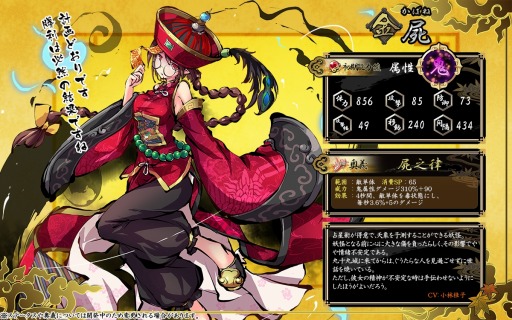 画像ギャラリー No.003のサムネイル画像 / 「九十九姫」修道女姿の「村正」が登場する「諸聖暗咒」福袋を10月30日に実装
