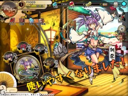 画像ギャラリー No.001のサムネイル画像 / 「九十九姫」大型アップデート「鏡の世界」を実施。新たなストーリーや，最上位ランク「金剛」を開放