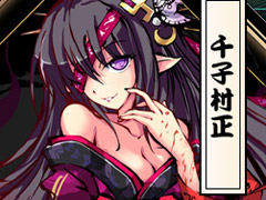 「九十九姫」大型アップデート「鏡の世界」を実施。新たなストーリーや，最上位ランク「金剛」を開放