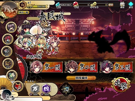 画像ギャラリー No.002のサムネイル画像 / 「九十九姫」に耐久プレイを楽しめる新コンテンツ“無限城”が登場。布都御魂などが出現する限定福袋の販売も