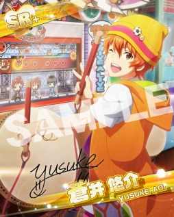 画像ギャラリー No.013のサムネイル画像 / 「太鼓の達人 ムラサキVer.」でアイマスコラボが開始。「シンデレラガールズ」Sレア+の緒方智絵里や「SideM」SR+の蒼井悠介獲得のチャンス
