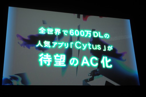 画像ギャラリー No.002のサムネイル画像 / ［JAEPO2015］Rayarkのスマホ音ゲー「Cytus」がアーケード化。カプコンブースにて「Cytus OMEGA」がサプライズ発表