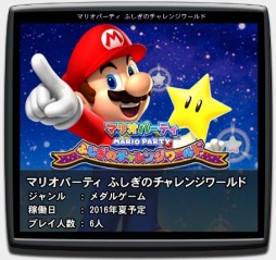 画像ギャラリー No.015のサムネイル画像 / カプコン,「JAEPO2016」の出展タイトルやステージ情報を公開