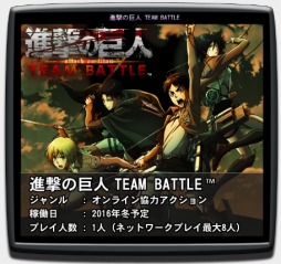 画像ギャラリー No.018のサムネイル画像 / カプコン,「JAEPO2016」の出展タイトルやステージ情報を公開