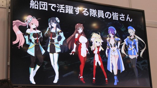 画像ギャラリー No.005のサムネイル画像 / 新作PCブラウザゲーム「超銀河船団」が発表。「YU-NO」大人版ユーノ初お披露目など，さまざまなサプライズに沸いた「5pb.祭り 2015」レポート