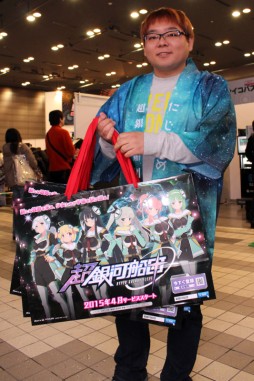 画像ギャラリー No.011のサムネイル画像 / 新作PCブラウザゲーム「超銀河船団」が発表。「YU-NO」大人版ユーノ初お披露目など，さまざまなサプライズに沸いた「5pb.祭り 2015」レポート