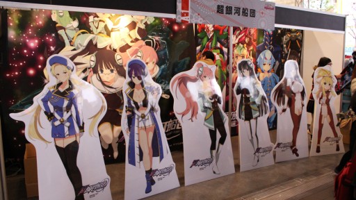 画像ギャラリー No.015のサムネイル画像 / 新作PCブラウザゲーム「超銀河船団」が発表。「YU-NO」大人版ユーノ初お披露目など，さまざまなサプライズに沸いた「5pb.祭り 2015」レポート