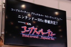 画像ギャラリー No.025のサムネイル画像 / 新作PCブラウザゲーム「超銀河船団」が発表。「YU-NO」大人版ユーノ初お披露目など，さまざまなサプライズに沸いた「5pb.祭り 2015」レポート