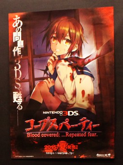 画像ギャラリー No.030のサムネイル画像 / 新作PCブラウザゲーム「超銀河船団」が発表。「YU-NO」大人版ユーノ初お披露目など，さまざまなサプライズに沸いた「5pb.祭り 2015」レポート