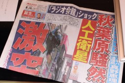 画像ギャラリー No.051のサムネイル画像 / 新作PCブラウザゲーム「超銀河船団」が発表。「YU-NO」大人版ユーノ初お披露目など，さまざまなサプライズに沸いた「5pb.祭り 2015」レポート
