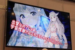 画像ギャラリー No.065のサムネイル画像 / 新作PCブラウザゲーム「超銀河船団」が発表。「YU-NO」大人版ユーノ初お披露目など，さまざまなサプライズに沸いた「5pb.祭り 2015」レポート