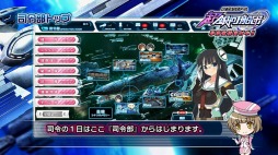画像ギャラリー No.004のサムネイル画像 / 「超銀河船団」オープンβテストが5月15日にスタート，正式サービス開始が5月27日に決定。入門編ムービーが公開に