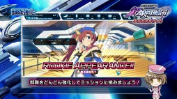 画像ギャラリー No.005のサムネイル画像 / 「超銀河船団」オープンβテストが5月15日にスタート，正式サービス開始が5月27日に決定。入門編ムービーが公開に