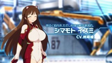 画像ギャラリー No.005のサムネイル画像 / 「超銀河船団」，登場キャラクターを紹介するムービー「おしえて！超銀河船団〜キャラクター編〜」が公開に