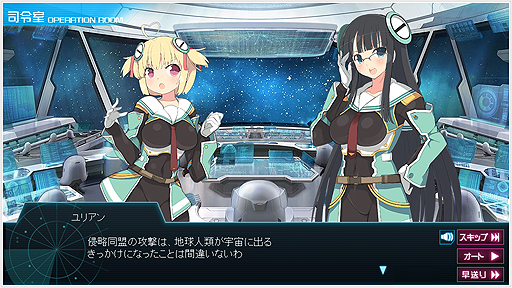 画像ギャラリー No.004のサムネイル画像 / サービス一時休止となっていた「超銀河船団」がパワーアップして再登場。システム刷新やキャラ追加を行った「超銀河船団∞ -INFINITY-」が発表