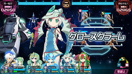 画像ギャラリー No.012のサムネイル画像 / サービス一時休止となっていた「超銀河船団」がパワーアップして再登場。システム刷新やキャラ追加を行った「超銀河船団∞ -INFINITY-」が発表