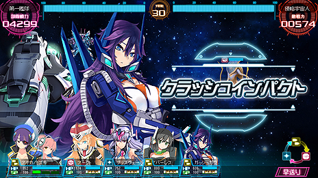 画像ギャラリー No.032のサムネイル画像 / サービス一時休止となっていた「超銀河船団」がパワーアップして再登場。システム刷新やキャラ追加を行った「超銀河船団∞ -INFINITY-」が発表