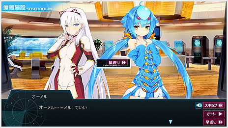 画像ギャラリー No.039のサムネイル画像 / サービス一時休止となっていた「超銀河船団」がパワーアップして再登場。システム刷新やキャラ追加を行った「超銀河船団∞ -INFINITY-」が発表