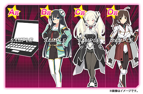 画像ギャラリー No.051のサムネイル画像 / サービス一時休止となっていた「超銀河船団」がパワーアップして再登場。システム刷新やキャラ追加を行った「超銀河船団∞ -INFINITY-」が発表