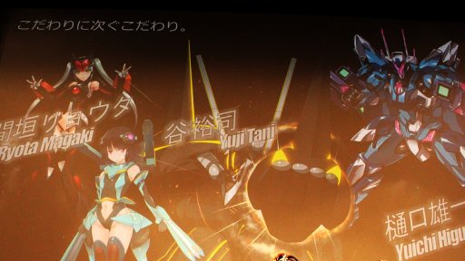 画像ギャラリー No.011のサムネイル画像 / 「超銀河船団∞ -INFINITY-」メディア向け発表会レポート。約10か月の沈黙を破り再始動する本作を，開発陣と声優陣が語った