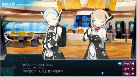 画像ギャラリー No.002のサムネイル画像 / 「超銀河船団∞ -INFINITY-」のオープンβテストが本日スタート。正式サービス時に実装を予定しているゲームの要素一式が体験可能