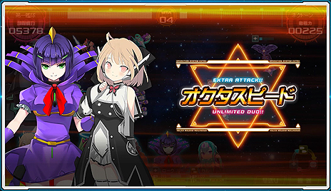 画像ギャラリー No.022のサムネイル画像 / OBT中の「超銀河船団∞ -INFINITY-」，民間別業種からの参入組となる“チーム5”や，参加デザイナー陣，各種必殺技の情報が公開