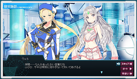 画像ギャラリー No.025のサムネイル画像 / OBT中の「超銀河船団∞ -INFINITY-」，民間別業種からの参入組となる“チーム5”や，参加デザイナー陣，各種必殺技の情報が公開