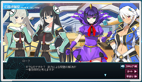 画像ギャラリー No.026のサムネイル画像 / OBT中の「超銀河船団∞ -INFINITY-」，民間別業種からの参入組となる“チーム5”や，参加デザイナー陣，各種必殺技の情報が公開