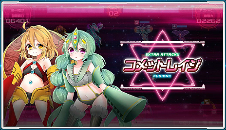 画像ギャラリー No.032のサムネイル画像 / OBT中の「超銀河船団∞ -INFINITY-」，民間別業種からの参入組となる“チーム5”や，参加デザイナー陣，各種必殺技の情報が公開