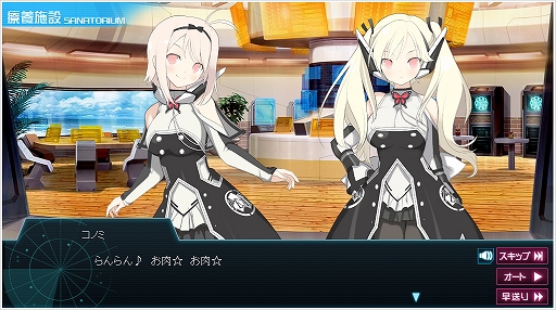 画像ギャラリー No.002のサムネイル画像 / 「超銀河船団∞ -INFINITY-」フライングガチャに新キャラが追加