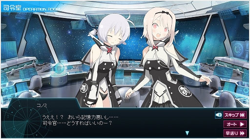 画像ギャラリー No.003のサムネイル画像 / 「超銀河船団∞ -INFINITY-」フライングガチャに新キャラが追加