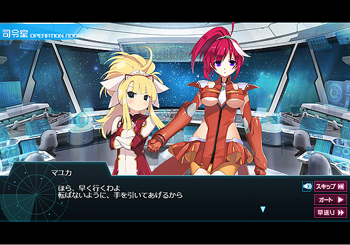 画像ギャラリー No.002のサムネイル画像 / 「超銀河船団∞ -INFINITY-」，βよりもサービスイン時の環境に近い“オープンγ（ガンマ）テスト”が11月7日14：00にスタート