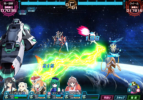 画像ギャラリー No.003のサムネイル画像 / 「超銀河船団∞ -INFINITY-」，βよりもサービスイン時の環境に近い“オープンγ（ガンマ）テスト”が11月7日14：00にスタート