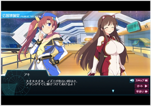 画像ギャラリー No.002のサムネイル画像 / 「超銀河船団∞ -INFINITY-」，正式リリース時相当のゲーム内容・システムで体験できるオープンγ（ガンマ）テストが本日開始