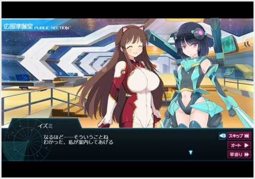 画像ギャラリー No.001のサムネイル画像 / 「超銀河船団∞ -INFINITY-」の正式サービスが本日開始。キャラクターやアイテムが入手可能な記念キャンペーンもスタート