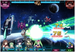 画像ギャラリー No.003のサムネイル画像 / 「超銀河船団∞ -INFINITY-」の正式サービスが本日開始。キャラクターやアイテムが入手可能な記念キャンペーンもスタート