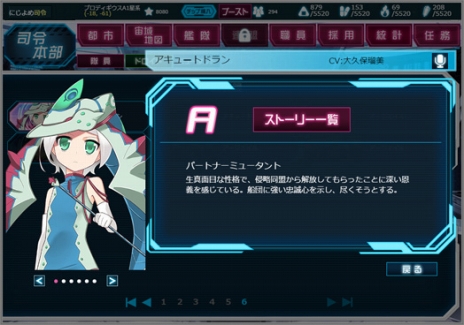 画像ギャラリー No.007のサムネイル画像 / 「超銀河船団∞ -INFINITY-」の正式サービスが本日開始。キャラクターやアイテムが入手可能な記念キャンペーンもスタート