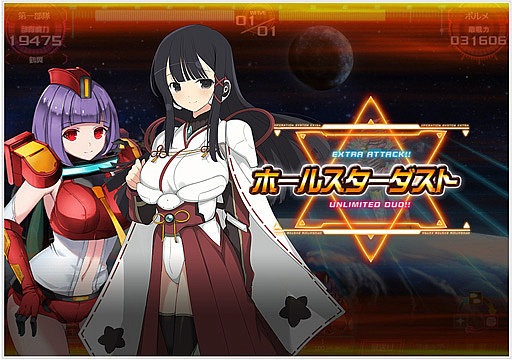 画像ギャラリー No.010のサムネイル画像 / 「超銀河船団∞ -INFINITY-」,“チーム5”の実装日が12月28日と決定