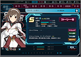 画像ギャラリー No.011のサムネイル画像 / 「超銀河船団∞ -INFINITY-」,“チーム5”の実装日が12月28日と決定