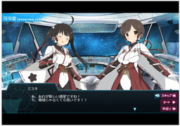 画像ギャラリー No.012のサムネイル画像 / 「超銀河船団∞ -INFINITY-」,“チーム5”の実装日が12月28日と決定