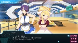 画像ギャラリー No.001のサムネイル画像 / 「超銀河船団∞ -INFINITY-」，スペシャル任務 「洋菓子店の看板娘」が本日スタート