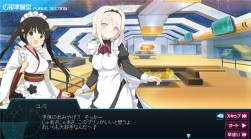 画像ギャラリー No.002のサムネイル画像 / 「超銀河船団∞ -INFINITY-」，スペシャル任務 「洋菓子店の看板娘」が本日スタート