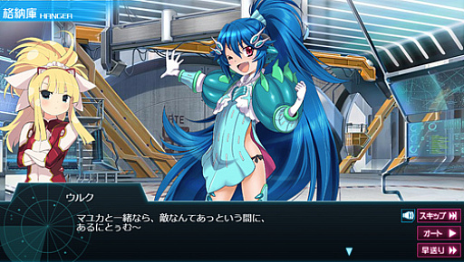 画像ギャラリー No.003のサムネイル画像 / 「超銀河船団∞ -INFINITY-」,巨大宇宙怪獣襲来イベント「呪われし霧の森」が開催