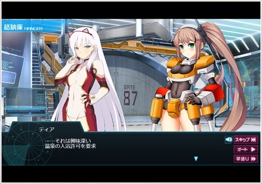 画像ギャラリー No.001のサムネイル画像 / 「超銀河船団∞ -INFINITY-」模擬戦の新フェーズを開始。報酬は「フォーティア」