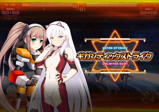 画像ギャラリー No.002のサムネイル画像 / 「超銀河船団∞ -INFINITY-」模擬戦の新フェーズを開始。報酬は「フォーティア」