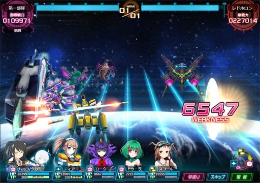 画像ギャラリー No.003のサムネイル画像 / 「超銀河船団∞ -INFINITY-」模擬戦の新フェーズを開始。報酬は「フォーティア」