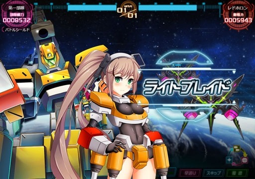 画像ギャラリー No.011のサムネイル画像 / 「超銀河船団∞ -INFINITY-」模擬戦の新フェーズを開始。報酬は「フォーティア」