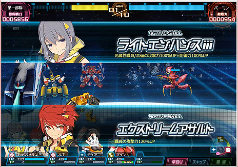 画像ギャラリー No.017のサムネイル画像 / 「超銀河船団∞ -INFINITY-」の新キャラ3人が公開。エクスワープにて登場するチーム6で未公開だった残りのメンバー
