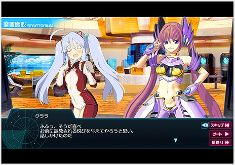 画像ギャラリー No.025のサムネイル画像 / 「超銀河船団∞ -INFINITY-」の新キャラ3人が公開。エクスワープにて登場するチーム6で未公開だった残りのメンバー