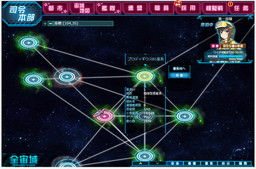 画像ギャラリー No.001のサムネイル画像 / 「超銀河船団∞ -INFINITY-」,リニューアルされる宇宙探索システムの概要などが公開